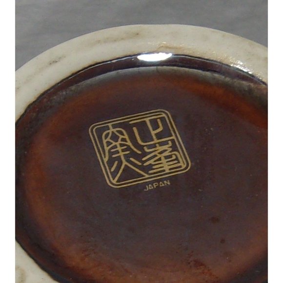 VTG Japanese Satsuma Style Brown Vase/Vessel Marked Japan 7 1/2" - Picture 6 of 9
